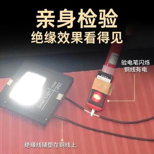 高压绝缘垫配电房10KV橡胶板配电室地毯绝缘胶皮3 8mm绝缘塑胶