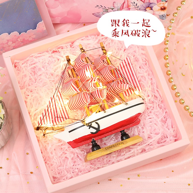 姐姐送妹妹的生日礼物女生17初中高中生18大学生20岁女孩子15闺蜜