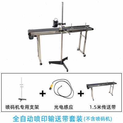 好货厂销小型手持喷码机智能自动流水线瓶盖打码机纸箱覆膜包装lo