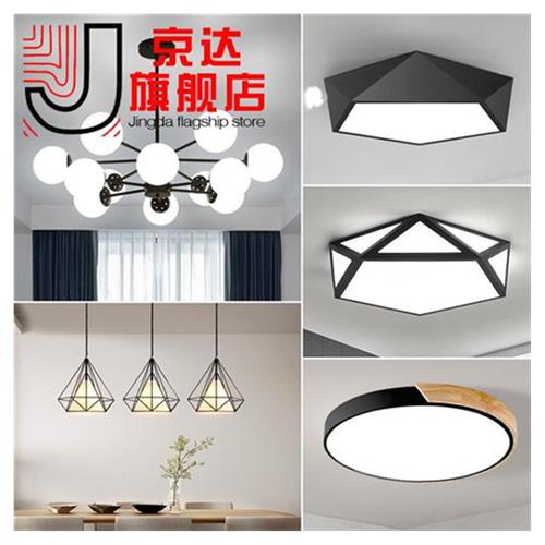 好货三室两厅灯具套餐组合北欧成套灯具套餐组合客厅吊灯简约现代