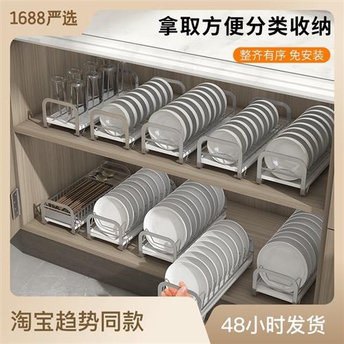 20232023新款不锈钢碗碟收纳层架厨房置物架沥水碗架筷子收纳盒台