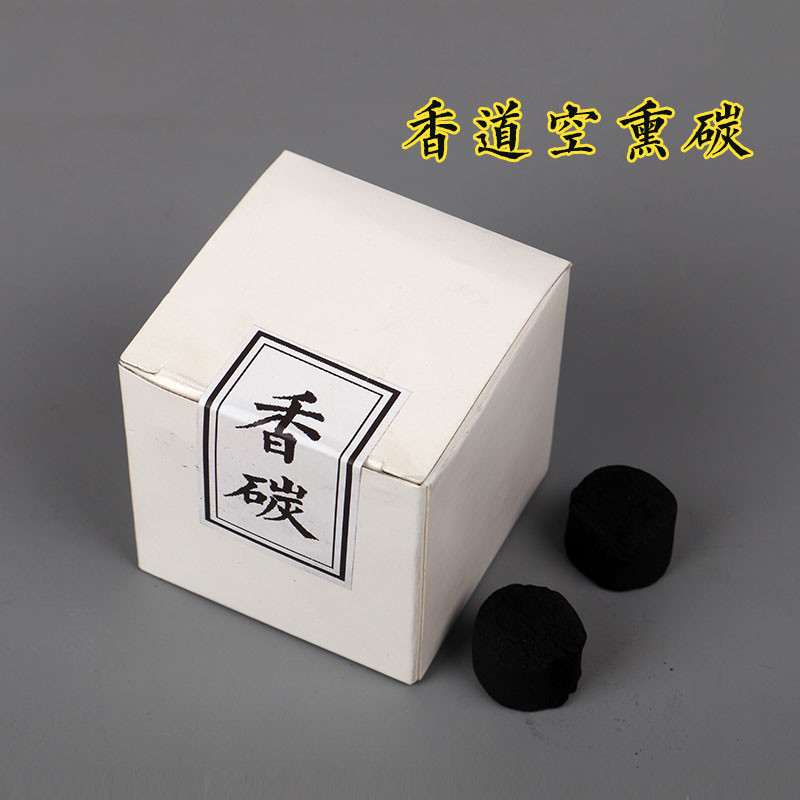 Sandalwood incense burner incense road incense carbon air s