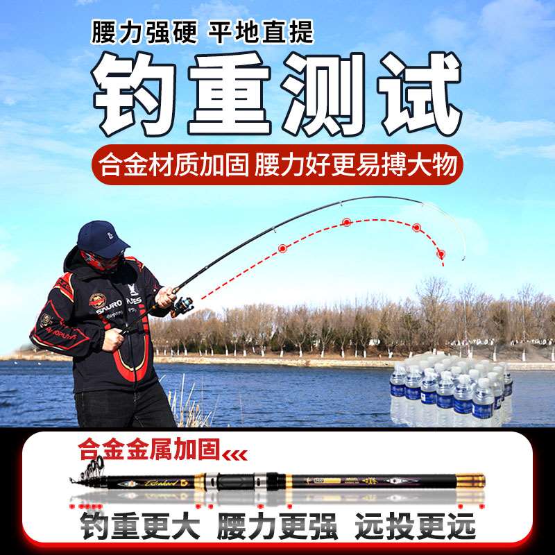 海竿套装钓鱼竿甩竿抛竿远投竿海杆超硬单竿海钓组合全套渔具