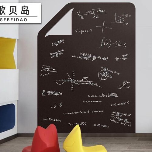 新品涂鸦黑板墙贴家用卡通儿童墙面装饰自粘贴画幼儿园环创建构区
