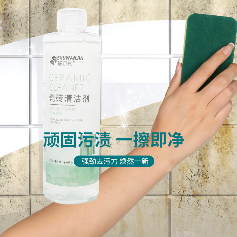 Shuwanjia Tile Cleaner Floor Tile Cleaner