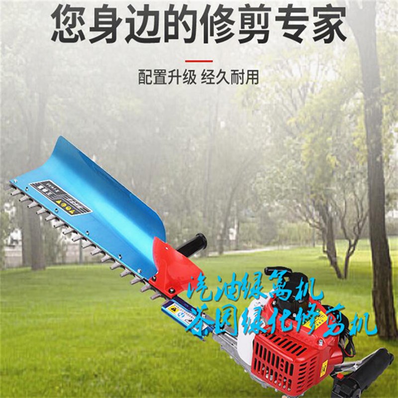 好货茶园修剪机茶树粗枝剪园林绿化绿篱修剪机收割除草机单双刃效