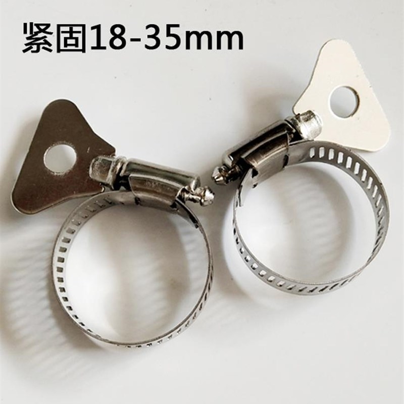 五金配件卡箍抱箍喉箍水管接头18-35mm紧固件不锈钢13-19mm收紧器