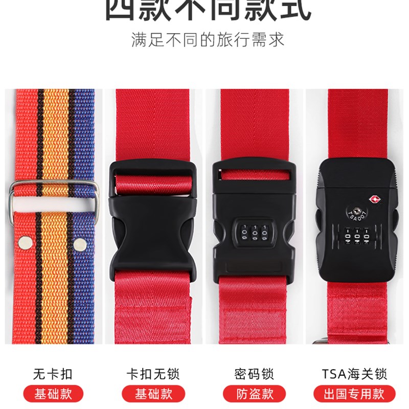 Adjustable Nylon Lock Travel Luggage Straps Belt Protective