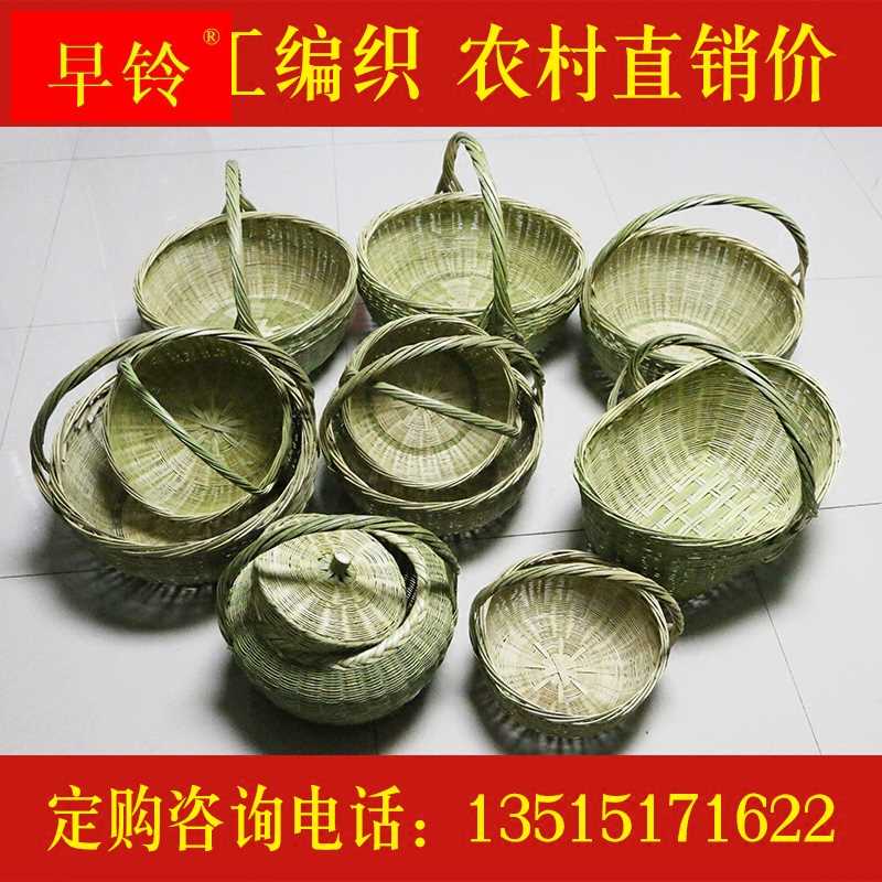 采摘葡萄手提篮大小号竹篮礼盒包装竹编织框鸡蛋荔枝水果蜜桃篮子