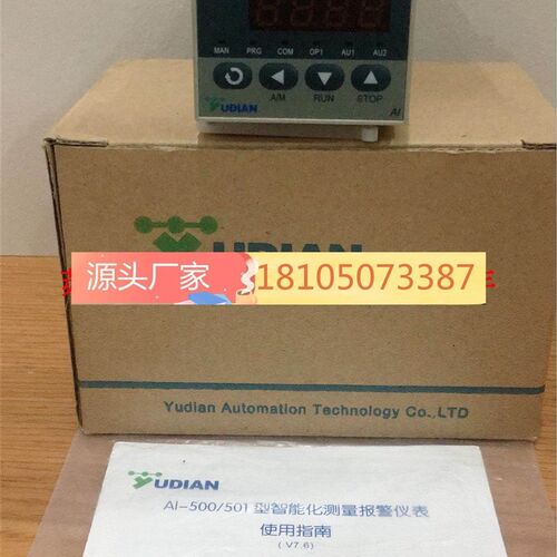 极速世纪工控AI- 501A I4 宇电 AI-501-I4 AI-501FNL0 AI501-D2NX