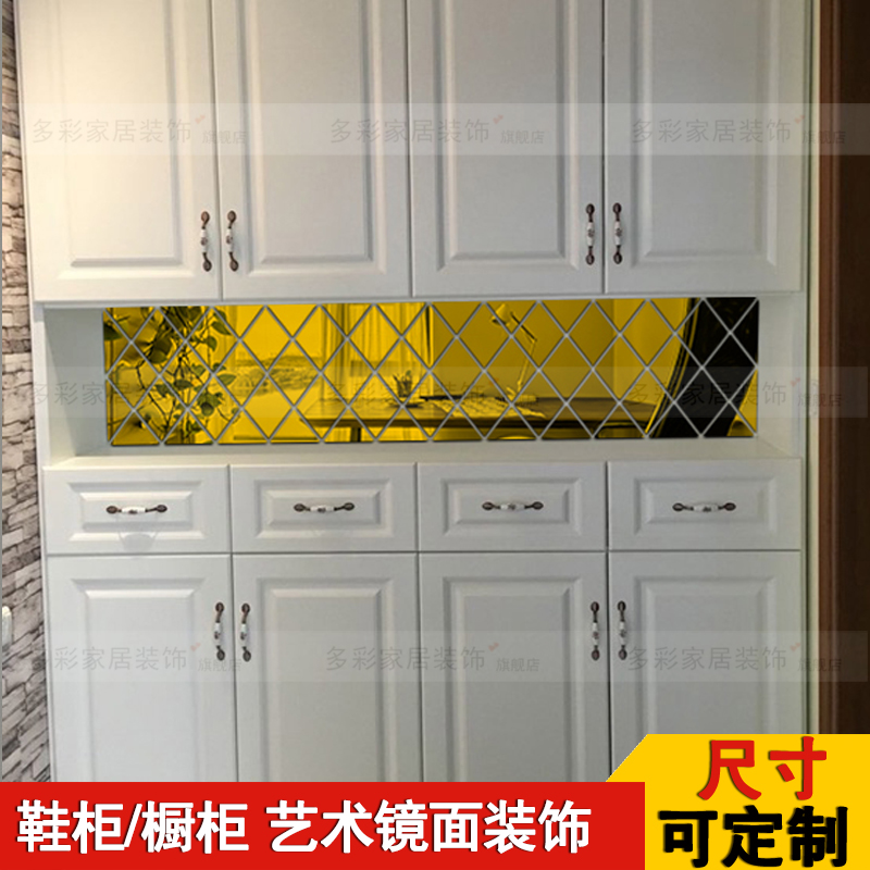 亚克力3d立体镜面墙贴画衣柜酒柜鞋柜子翻新自粘创意菱形镜子贴纸