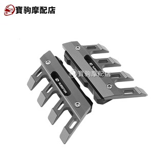 好货适用于 钱江 赛550 GS550 改装件前挡泥板瓦盾减震防摔保护装