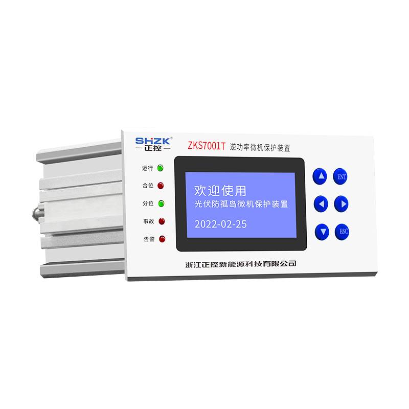 好货正控光伏防孤岛保护装置微机综合保护器光伏并网配电柜配件