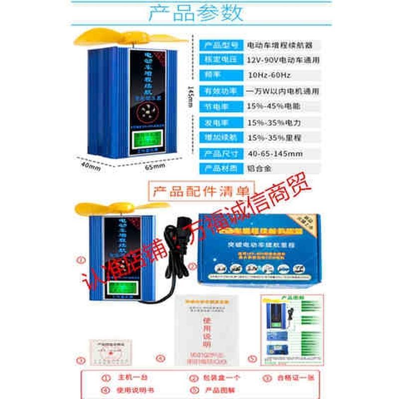 电瓶车两轮三轮风力发电机电动车增程器边走边骑边充电自充电72V