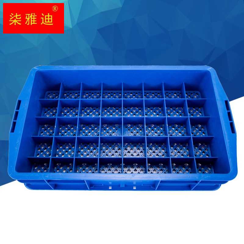 零件带孔塑料筐分格周转箱镂空齿轮清洗网格多格收纳盒分隔小格子