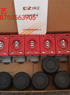 创正防爆开关按钮CZ0201常开常闭接点触点工程余料,闲置出