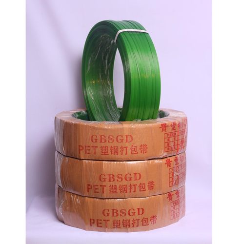 打包带1608塑钢带绿色打捆绑带塑钢打包带自动半自动打包机专用带