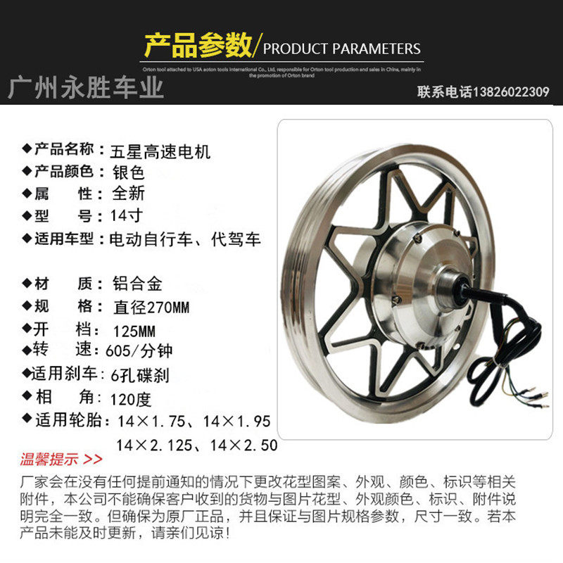 好货14寸48V350W折叠代驾电动自行车锂电后驱高速无刷有齿电机马