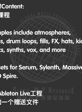 S155 Skytech Producer Pack V1 (789ten)合集音乐制作音源编曲