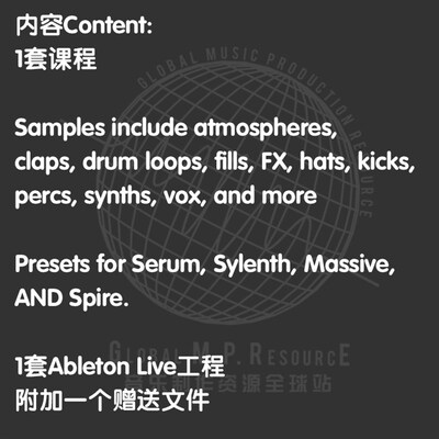 S155 Skytech Producer Pack V1 (789ten)合集音乐制作音源编曲