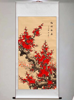 好货新中式国画梅花图客厅装饰字画水墨画喜上眉梢四尺竖幅花鸟画