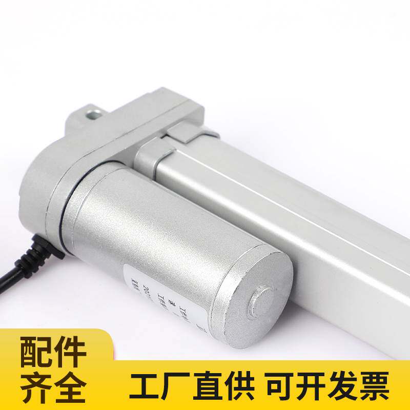 极速微型往复行程伸缩电缸电动推杆电机马达12V24V6V密室逃脱升降