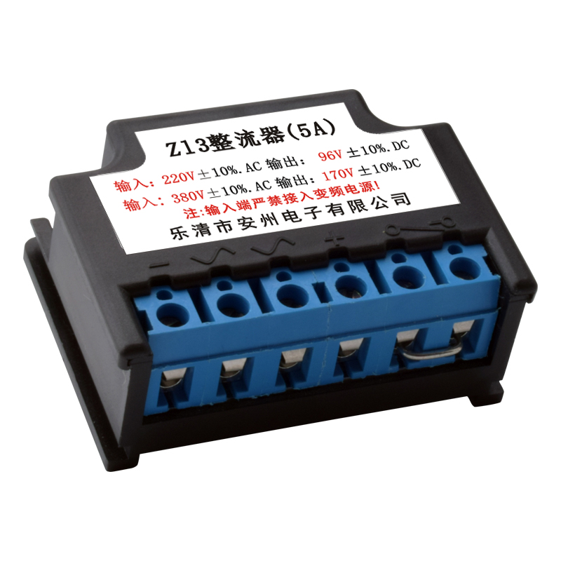 ZL2 ZL3(5A)整流器 输入AC220/380V 输出DC99/170V抱闸整流装置