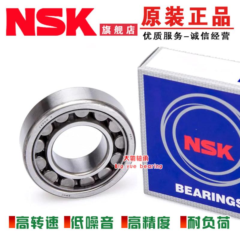 进口NU 321 W圆柱滚子轴承 内径105mm外径225mm厚49mm*