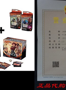 Aether Revolt Variety Pack: Booster Box, Bundle, & Both
