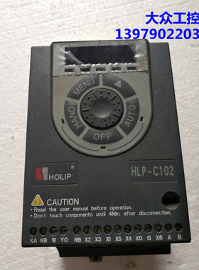 极速海利普变频器HLP-C10201D521P20XBX1CX0AXXV206 1.5KW 220V