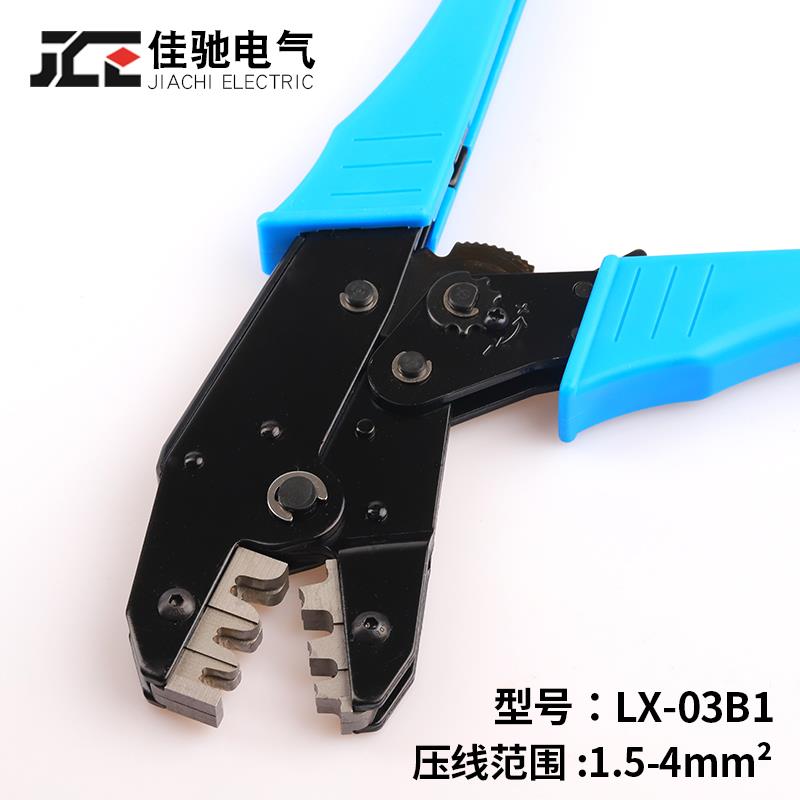 7.8 9.5插簧 圆形端子 压线钳 线切割钳口 LX-03B1
