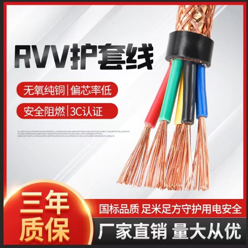 yjv电缆线2/3/4芯家装硬线国标10/16/25/35/50平方铜芯50米铜线