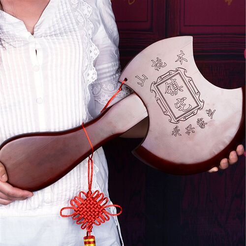 极速帝祖泰山桃木斧子挂件结婚坐福压床乔迁搬家斧头家居装饰摆件