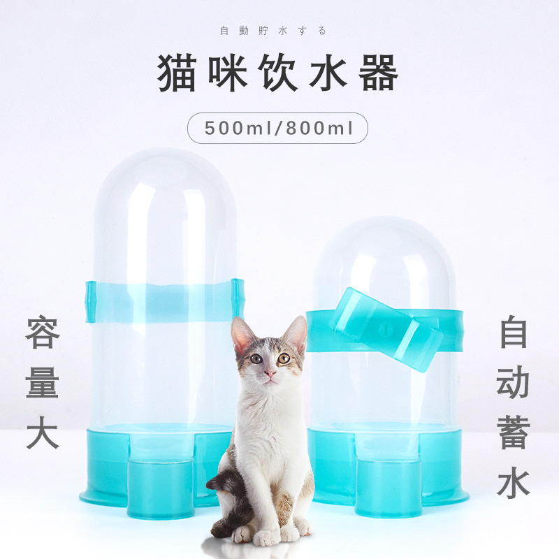 猫咪饮水器猫用自动饮水机宠物喂水喝水器挂式喝水神器水壶碗用品
