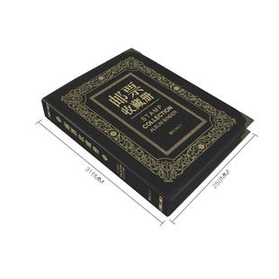 PCCB明泰黑卡邮票册收藏册集邮册邮票册空册邮票定位册邮票收藏册