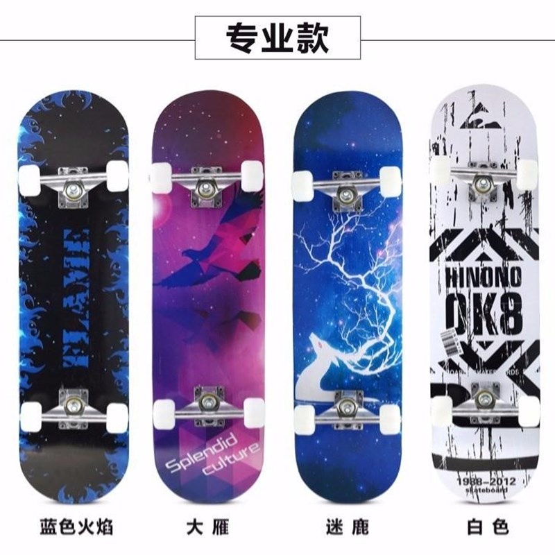 好货大黄蜂儿童滑板车四轮初学者3-12岁男孩迷你小滑板8-10划双翘