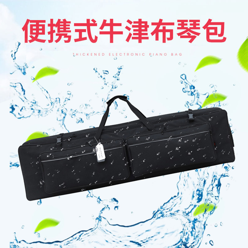 加强新款防水88键P125电子琴袋FP30X双肩数码琴琴包PX360/P128