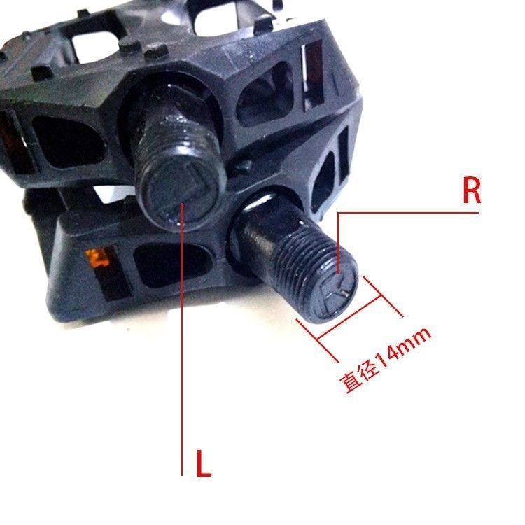 自行车脚踏板登山车死飞单车脚蹬公路车铝合金滚珠脚踏大全配件