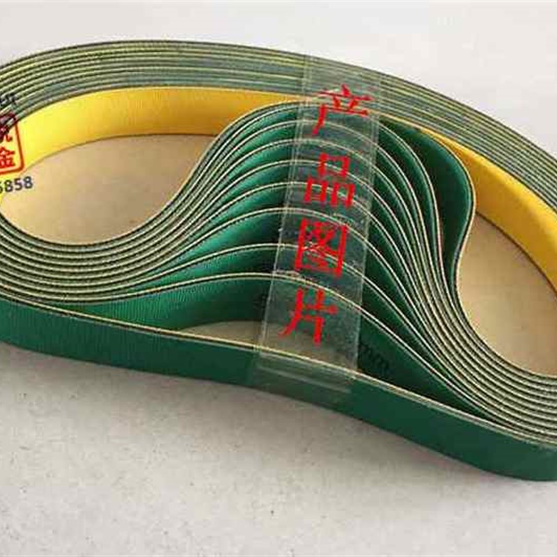 木工机械传动带封边机平皮带压刨机镂铣机高速平带片基带同步皮带