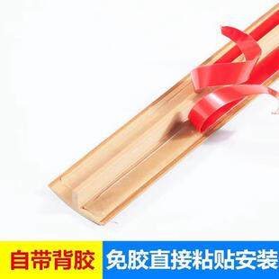 强化复合木地板扣条平压条过桥隔断收边条铜条压条双边接缝收边条