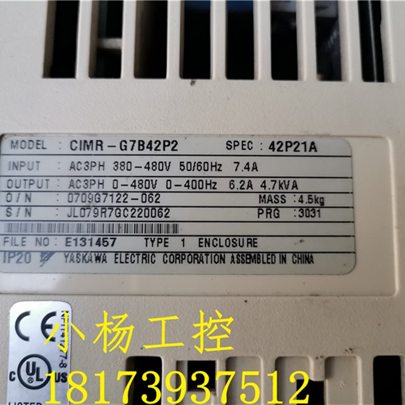 极速安川G7 2.2KW CIMR-G7B42P2重载型变频器 380v现货多 品质包