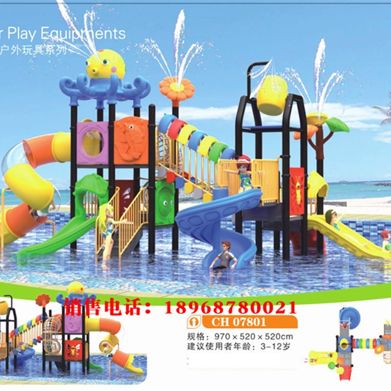 大型水上滑梯乐园户外成人儿童塑料滑滑梯水寨游泳池温泉游乐设施