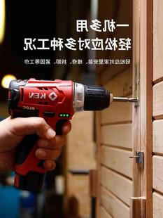 修7212 锐奇无刷锂电工具钻手持电动电钻家用螺丝刀装 新款 钻孔KEN