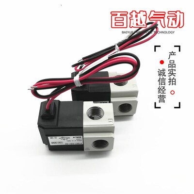 好货直动式高频3通电磁阀VT307V/VT307-5G1/4G1/3G1/6G1-02/01真