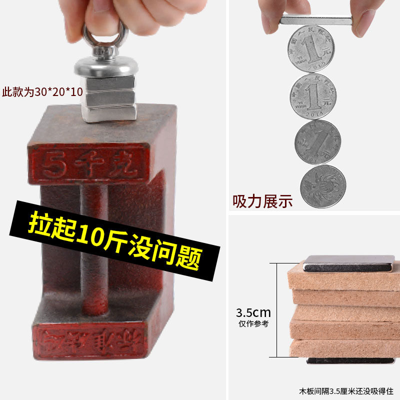 好货吸铁钕铁硼磁铁强力方形打捞高强度圆形吊环磁沉孔巴克球透明