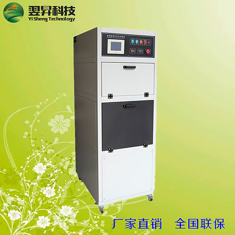 新品氙灯老化实验箱氙灯耐候测试仪模拟太阳光照射氙孤灯试验机