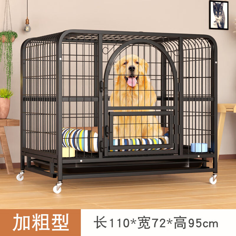 狗笼加粗全方管狗笼子狗笼大型犬铁笼小型犬宠物栅栏狗窝笼子大号