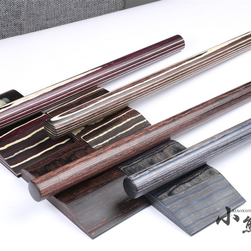 DIY压缩科技木料彩木板人工层压高密度彩色层压板G10木板彩木蓝灰