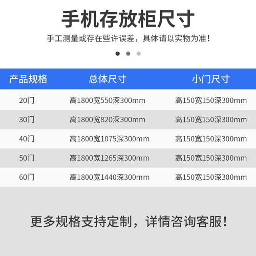 中伟智能手机柜存放柜电子存包柜手机寄存柜电子储物柜智能柜40