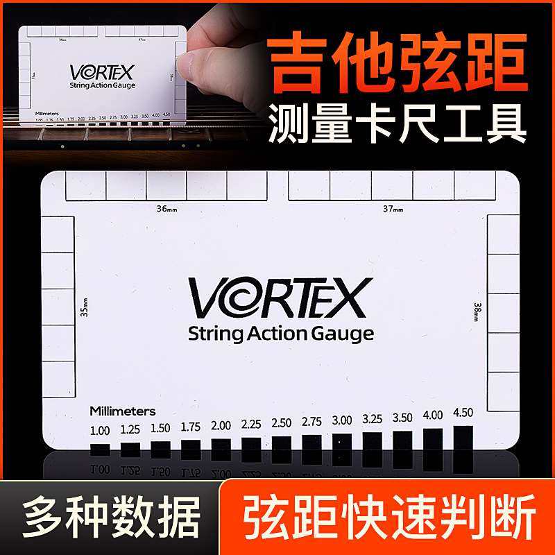 吉他弦距测量尺电木民谣吉他贝斯调节测量弦高卡尺调琴颈扳手工具